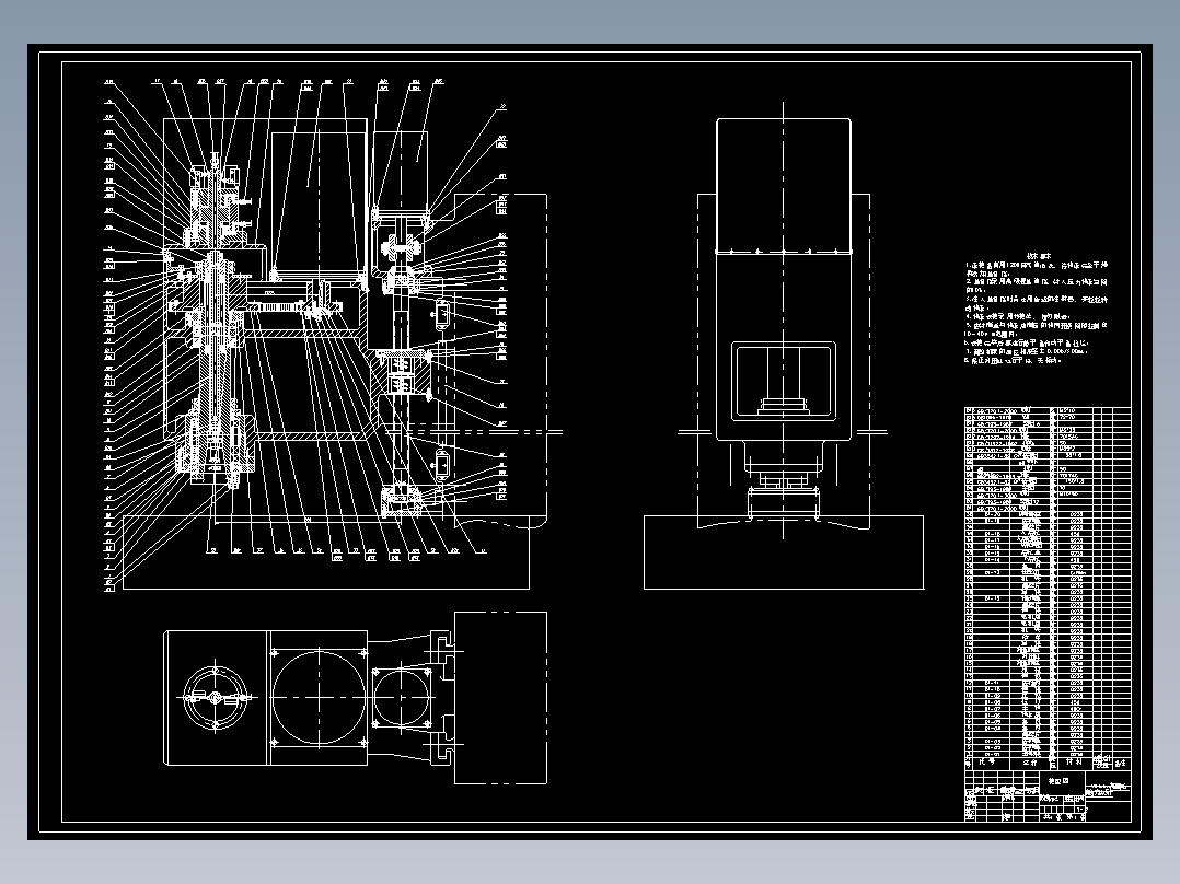 VHM2114加工中心前动力头设计