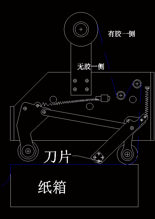自动式折盖封箱机设计机械设计含CAD图纸说明