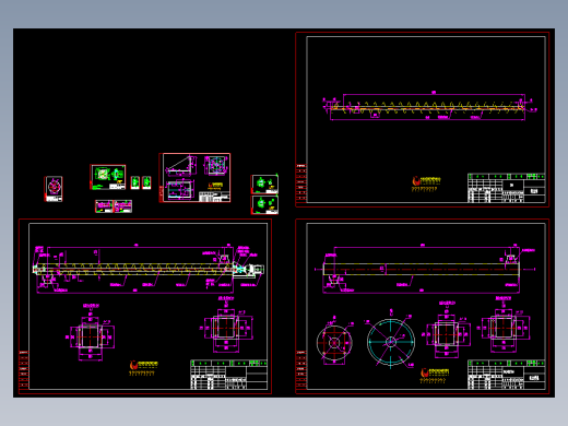 TLSS255绞龙(螺旋输送机)全套图纸