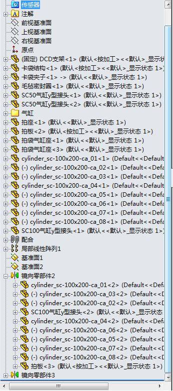 大袋吨袋拆袋设备==368894==250缩略图