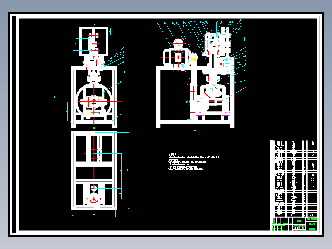 大枣去核机设计 cad