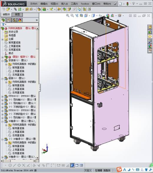 非标自动化丝杠升降机缩略图