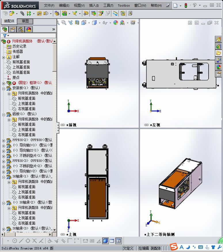 非标自动化丝杠升降机