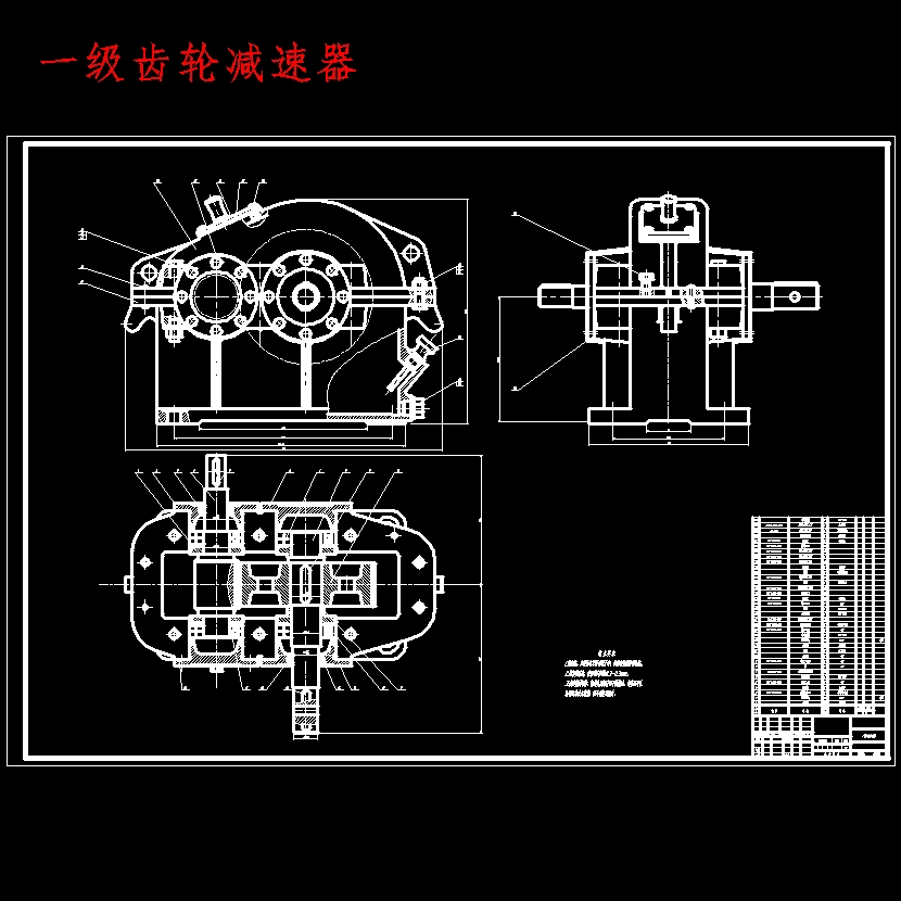 年糕成形机设计含开题及8张CAD图