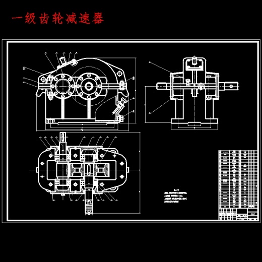 年糕成形机设计含开题及8张CAD图缩略图