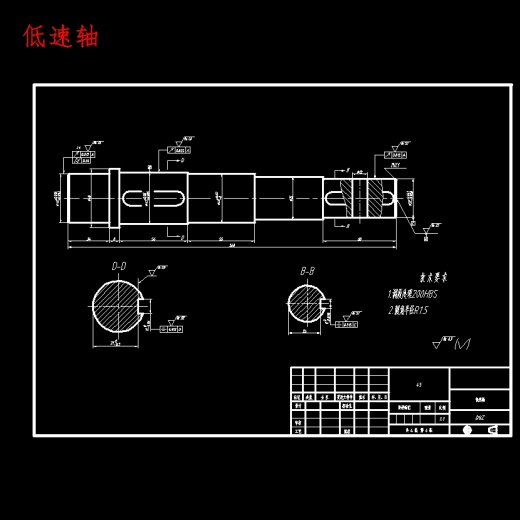 年糕成形机设计含开题及8张CAD图缩略图
