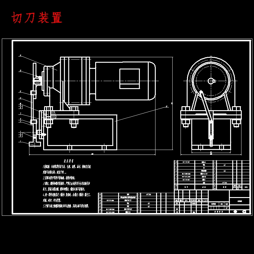 年糕成形机设计含开题及8张CAD图