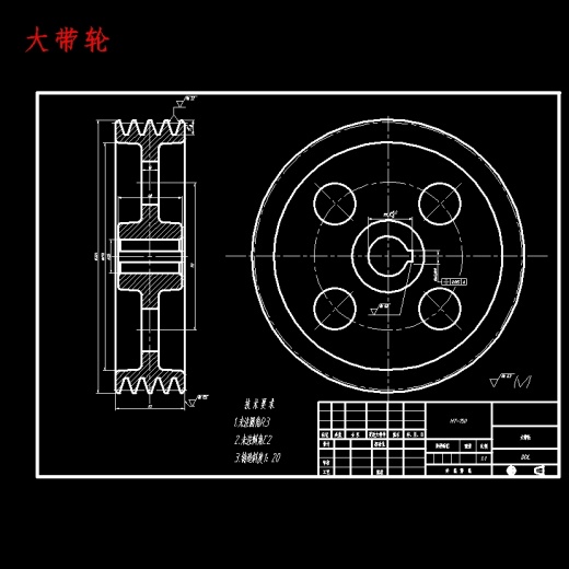 年糕成形机设计含开题及8张CAD图缩略图