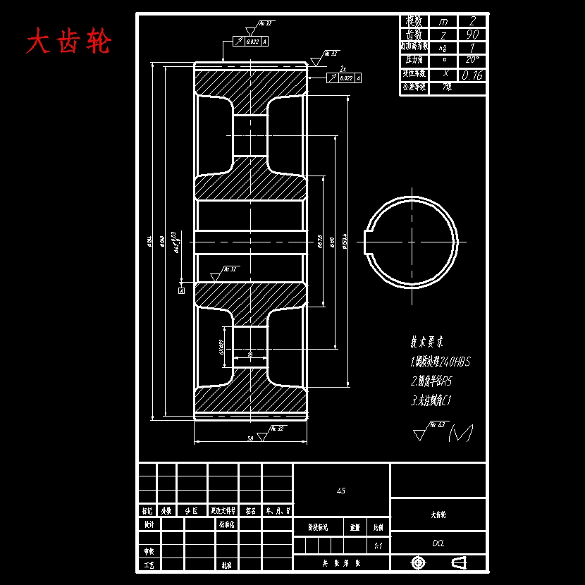 年糕成形机设计含开题及8张CAD图
