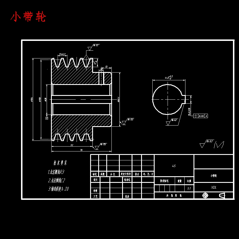 年糕成形机设计含开题及8张CAD图