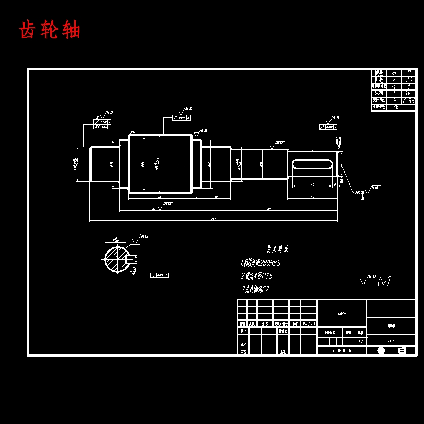 年糕成形机设计含开题及8张CAD图