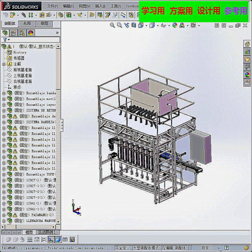 石油灌装机SW 非标自动化设备3D图纸3D模型缩略图