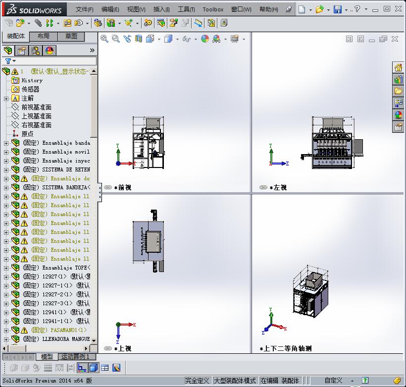 石油灌装机SW 非标自动化设备3D图纸3D模型