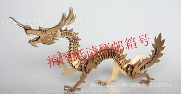 龙缩略图