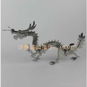 龙缩略图