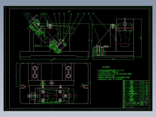 尾座体【支架B】加工工艺及铣φ40凸台夹具设计