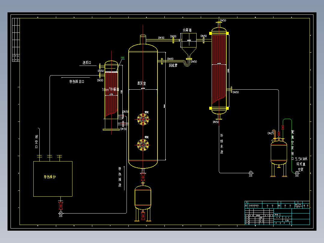 降膜蒸发器设计图纸