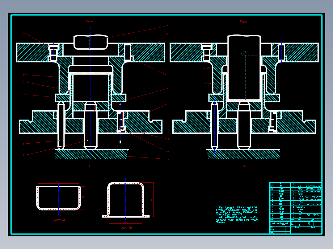 口杯一次正反拉深复合模具设计-冲压模含7张CAD图