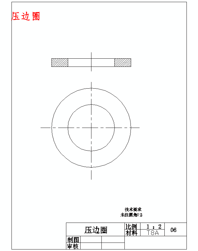 口杯一次正反拉深复合模具设计-冲压模含7张CAD图