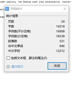 口杯一次正反拉深复合模具设计-冲压模含7张CAD图