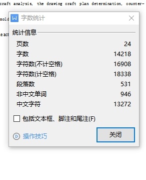 口杯一次正反拉深复合模具设计-冲压模含7张CAD图缩略图