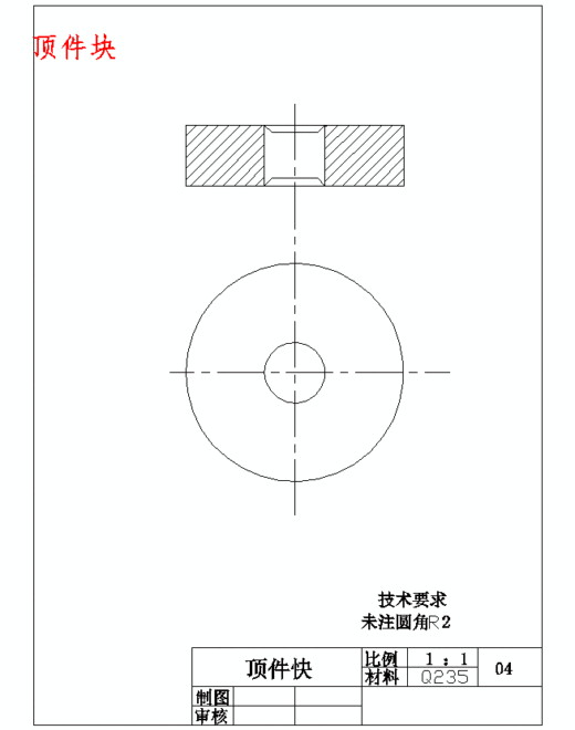 口杯一次正反拉深复合模具设计-冲压模含7张CAD图缩略图