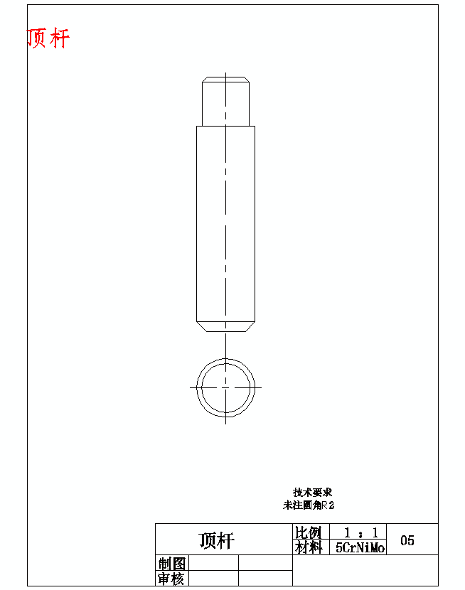 口杯一次正反拉深复合模具设计-冲压模含7张CAD图