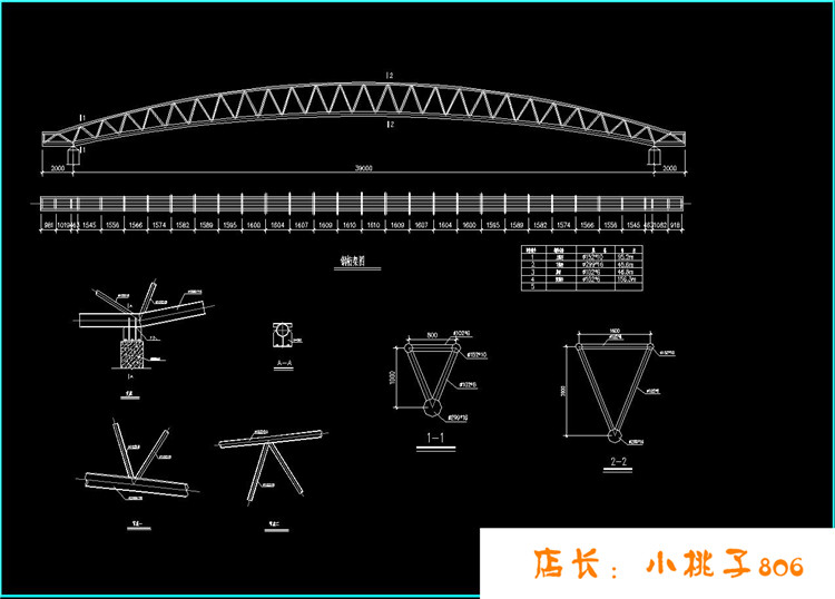 39米跨管桁架轻钢结构设计施工图CAD图纸资料