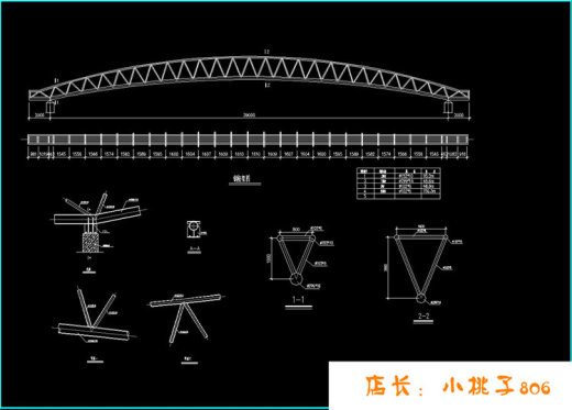 39米跨管桁架轻钢结构设计施工图CAD图纸资料缩略图