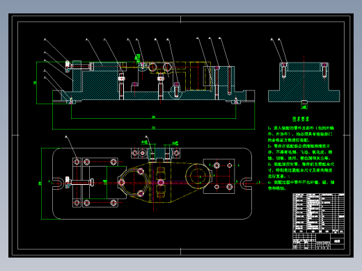 齿轮轴承座零件机械加工工艺规程及铣底端面夹具设计