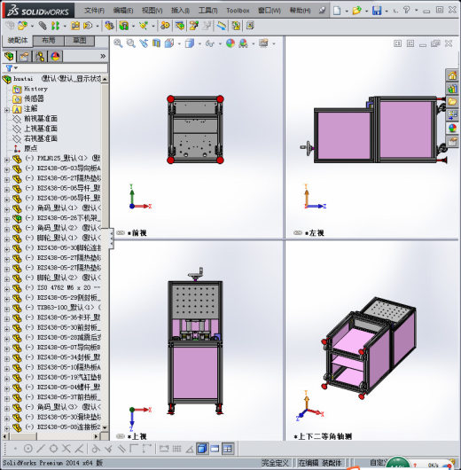 热容机植螺母机3D图纸H627 K885 非标自动化设备3D图纸3D模型缩略图