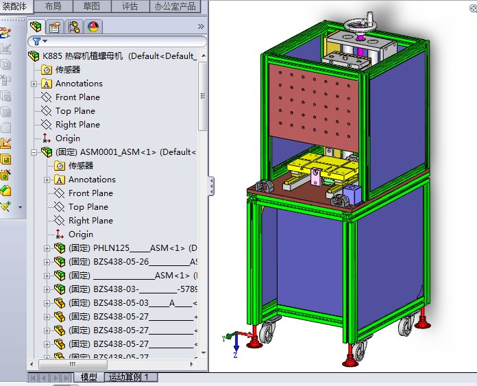 热容机植螺母机3D图纸H627 K885 非标自动化设备3D图纸3D模型