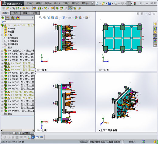 C柱焊接总成 3D模型缩略图