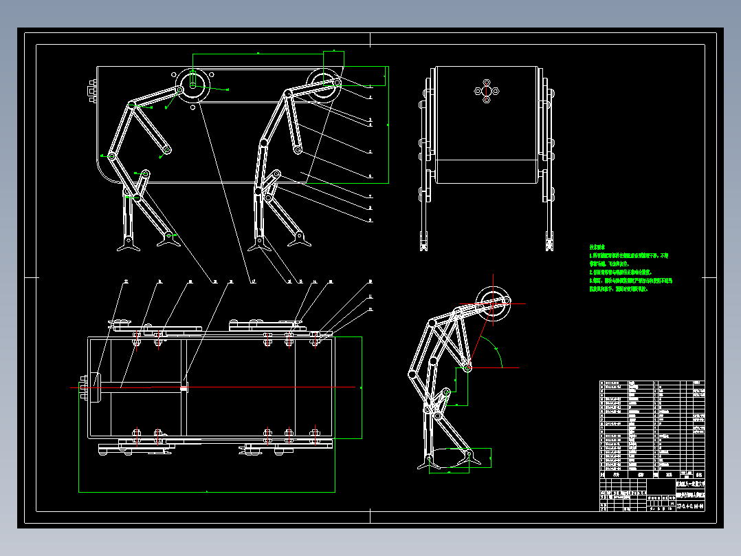 JX659-四足步行机器人腿的机构设计