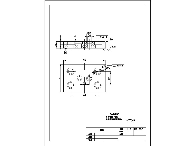 1G069--叶片泵（限压变量）设计