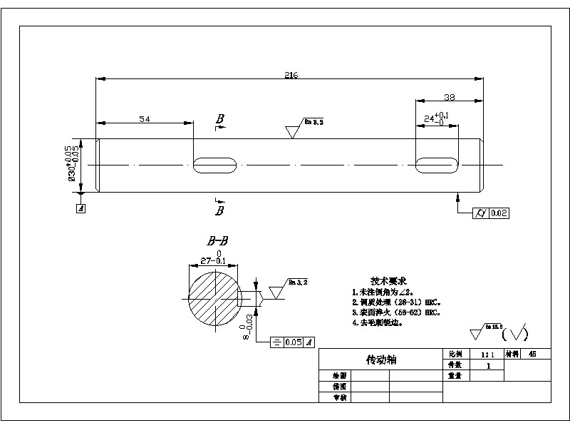 1G069--叶片泵（限压变量）设计