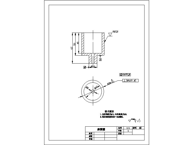 1G069--叶片泵（限压变量）设计