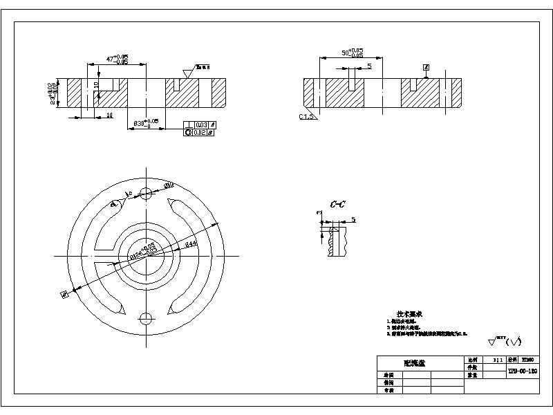 1G069--叶片泵（限压变量）设计