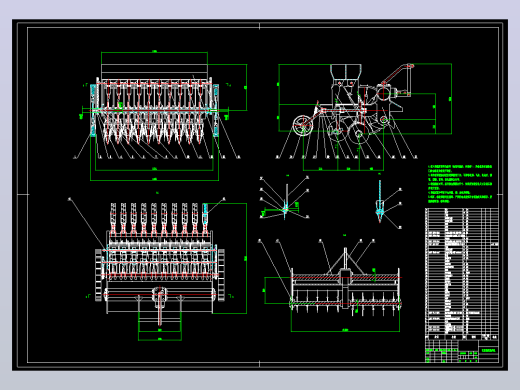 免耕施肥播种机CAD