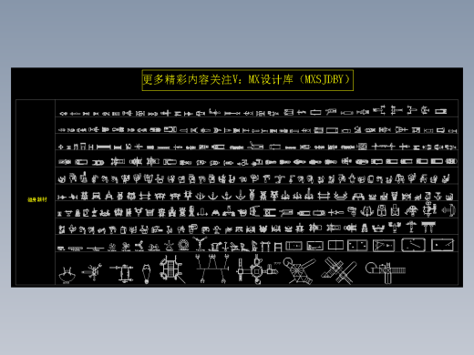 【MX设计库】健身娱乐空间施工图