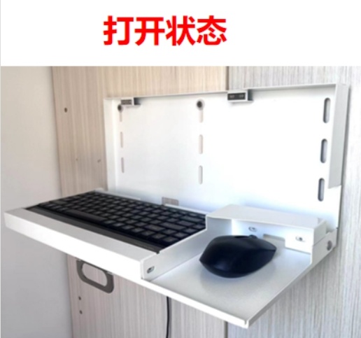 键盘鼠标折叠盒缩略图