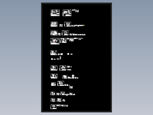 超薄剪举升机320B型全套图纸