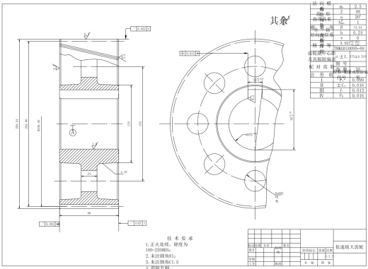 二级斜齿轮减速器的设计CAD+说明缩略图