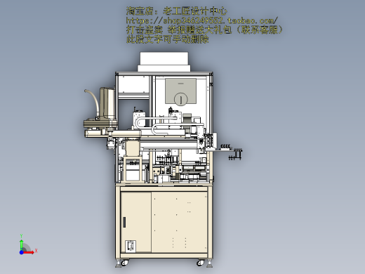 A4_涂布生产线前视缩略图