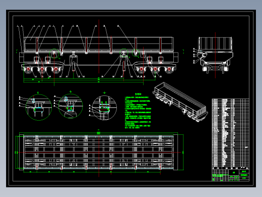 铁路散货卸载侧翻车设计含二维图及说明书等资料