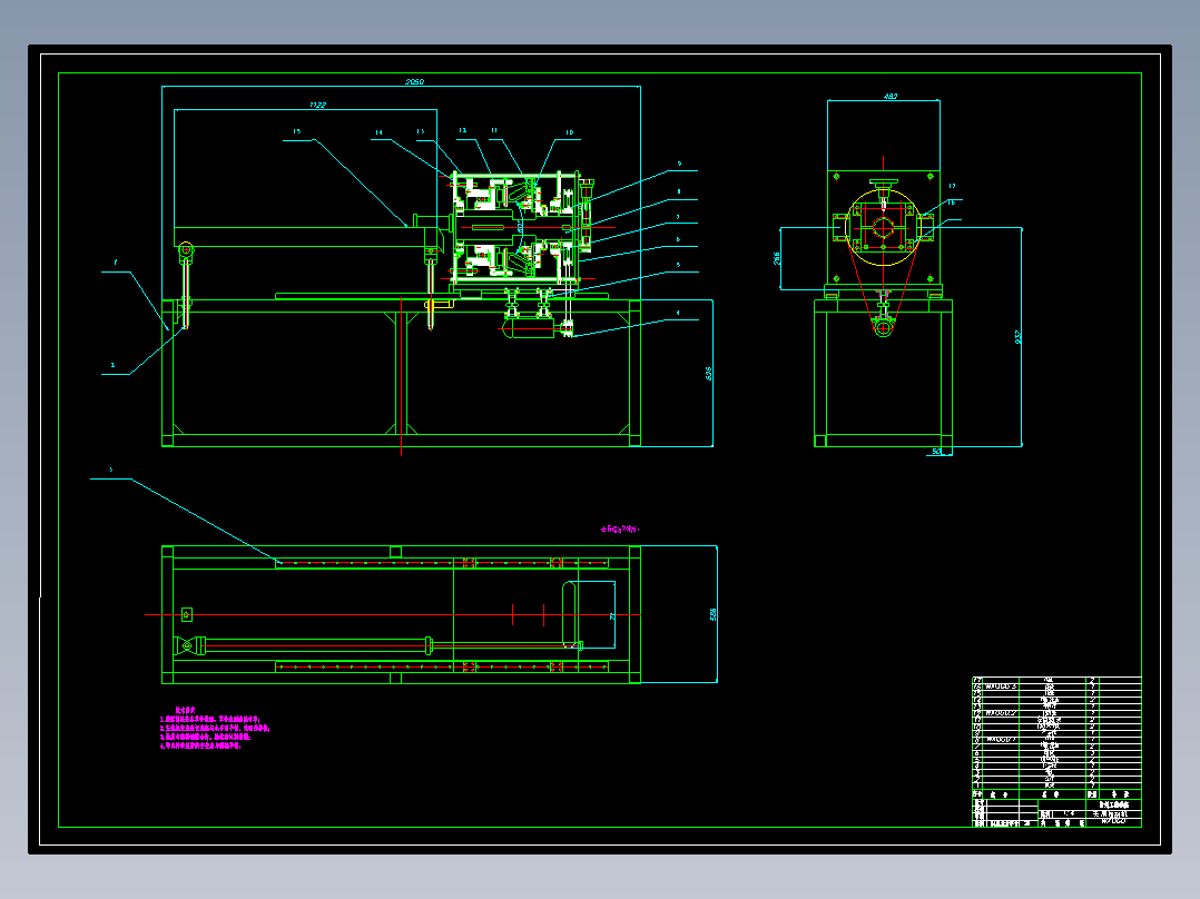 1G126--基于HDPEPVC塑料管材无屑切割机结构设计