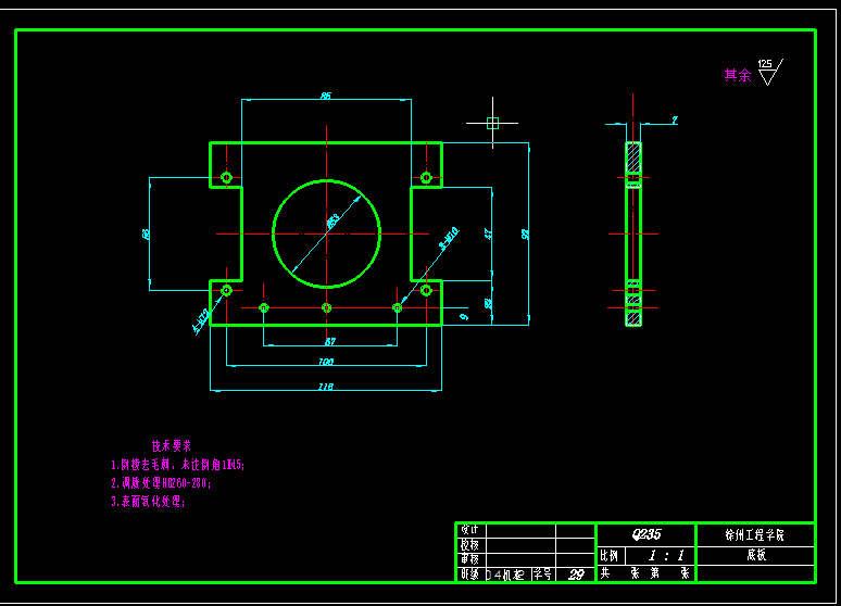 1G126--基于HDPEPVC塑料管材无屑切割机结构设计