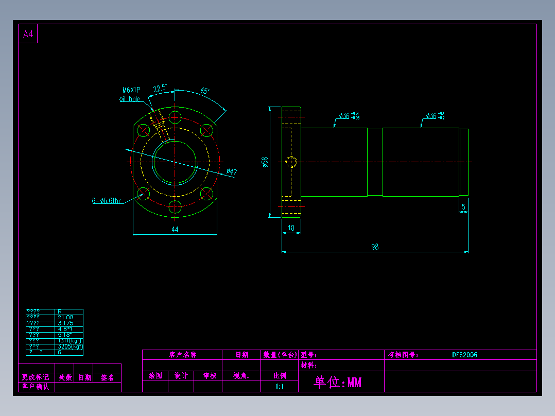山云日尚SYS滚珠丝杠DFS20062