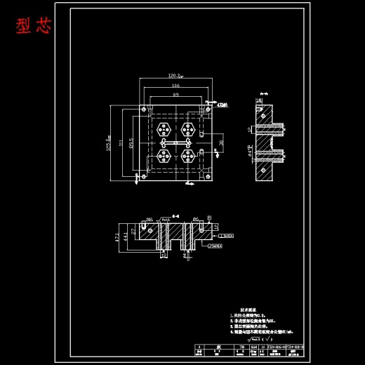 飞行器塑料端盖的注塑模具设计-注射模含开题及11张CAD图缩略图