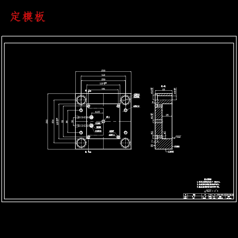 飞行器塑料端盖的注塑模具设计-注射模含开题及11张CAD图